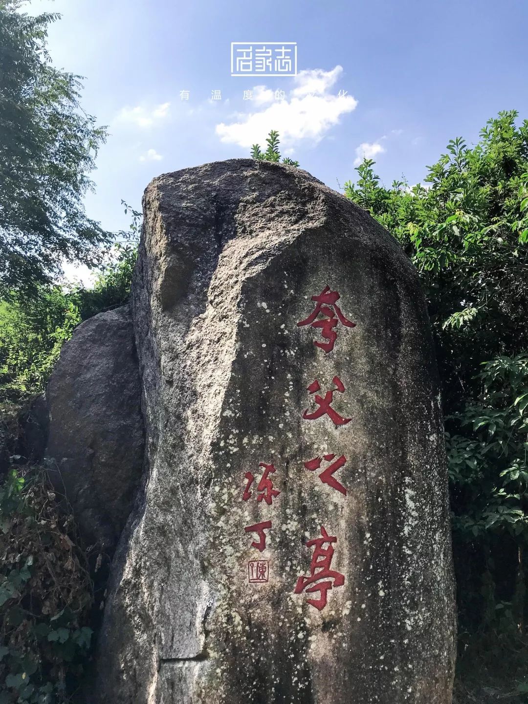 汕头鸡笼山风水传说图片