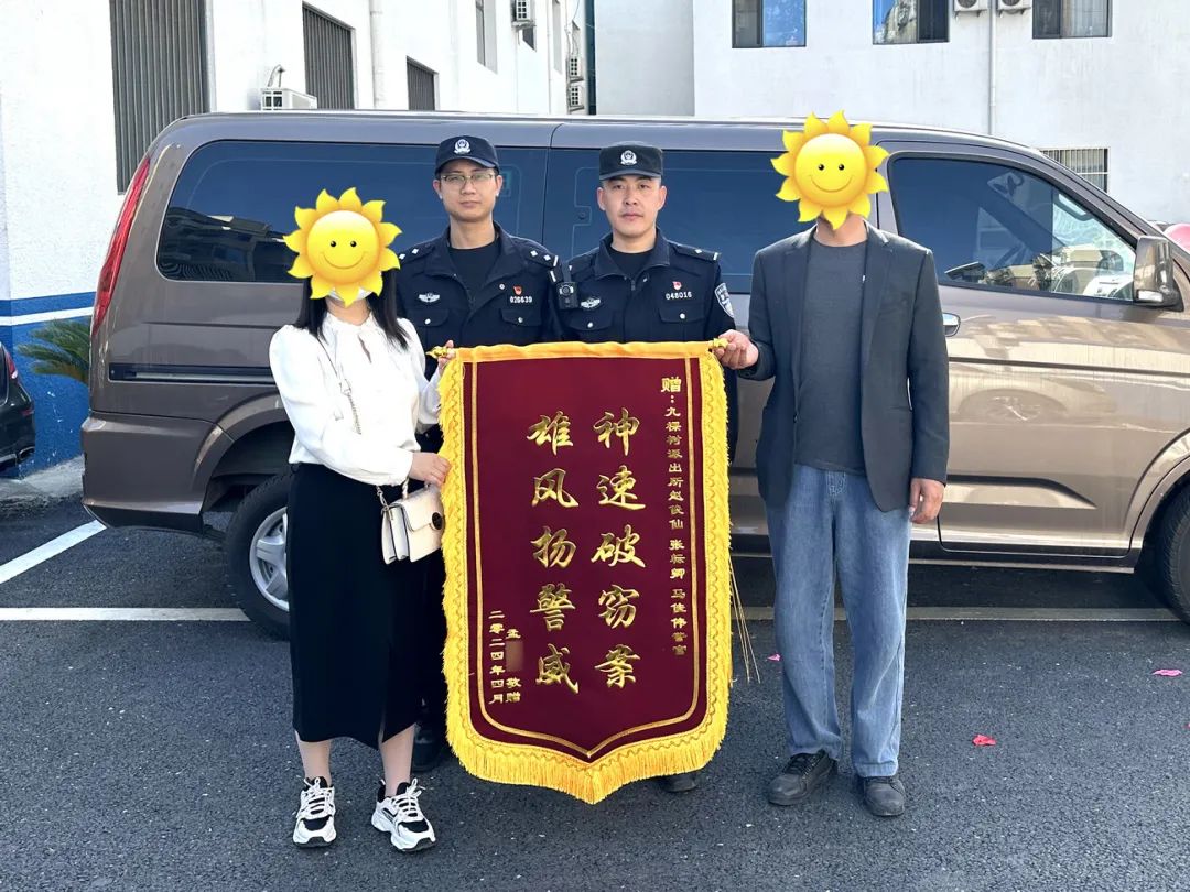 5月5日,这位市民带着自己的孩子专程来到玉桥派出所,将一面锦旗送到