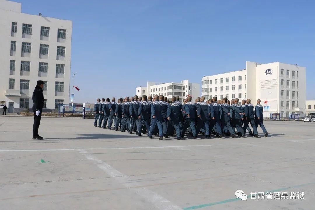 酒泉监狱开展罪犯队列暨行为规范考核