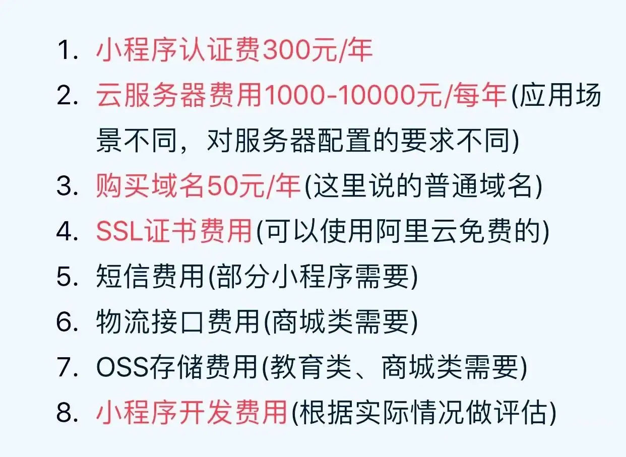 seo优化开发费用 baijiahao.baidu.com