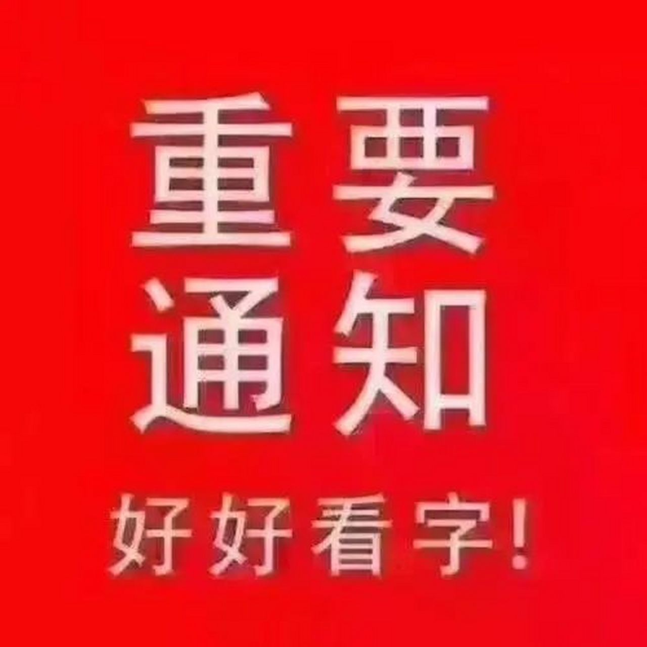 31日晚約七點,是本週第三次跑3 公里,計時26分多.