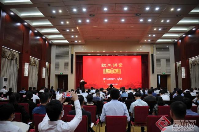 【改作风创一流 走机关看变化】中共云南省委组织部:沉下去 跑上去