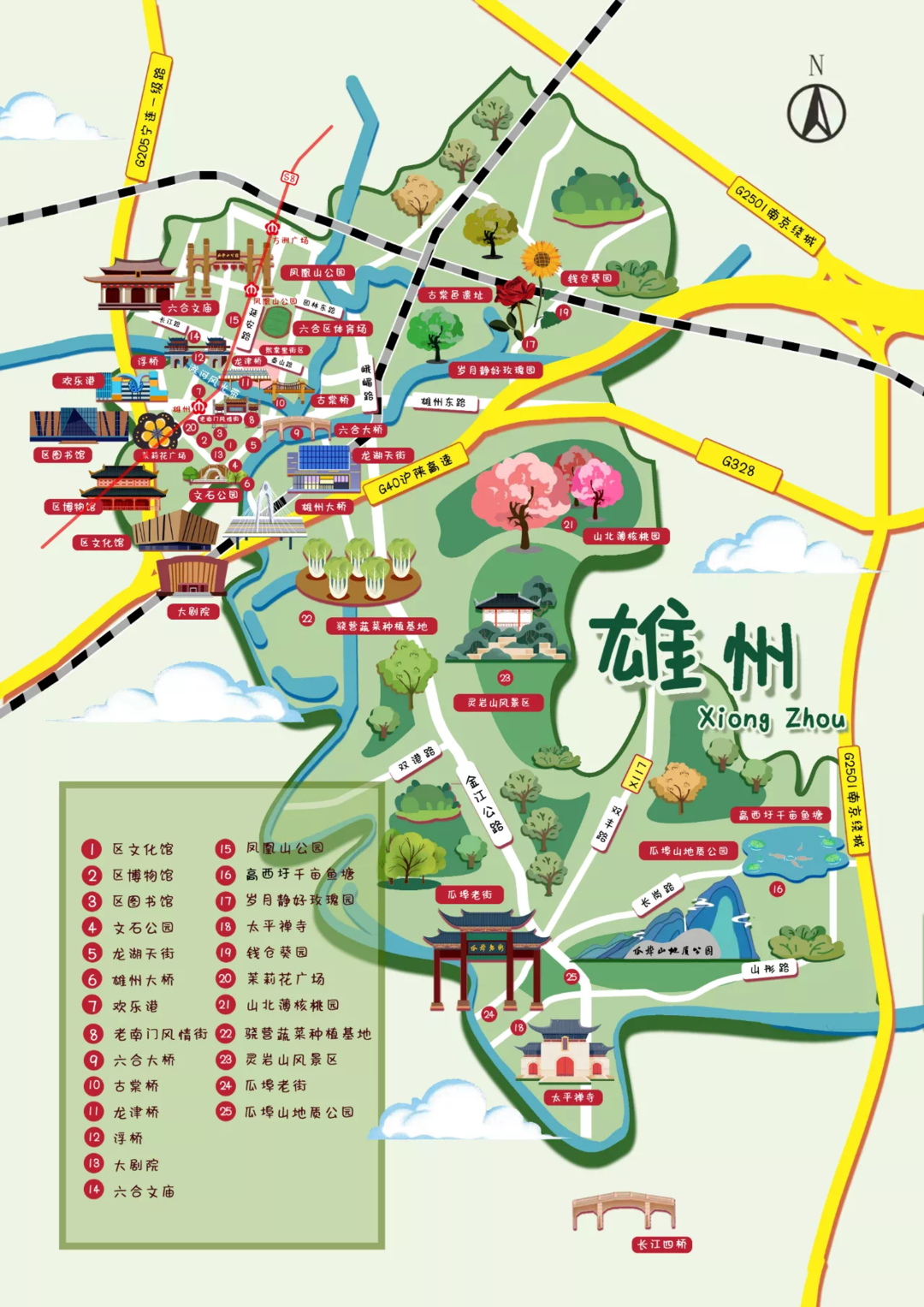 雄县县城地图图片
