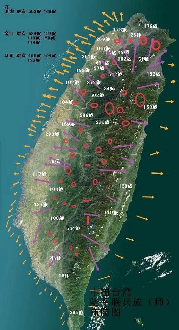 台湾实际控制区地图图片