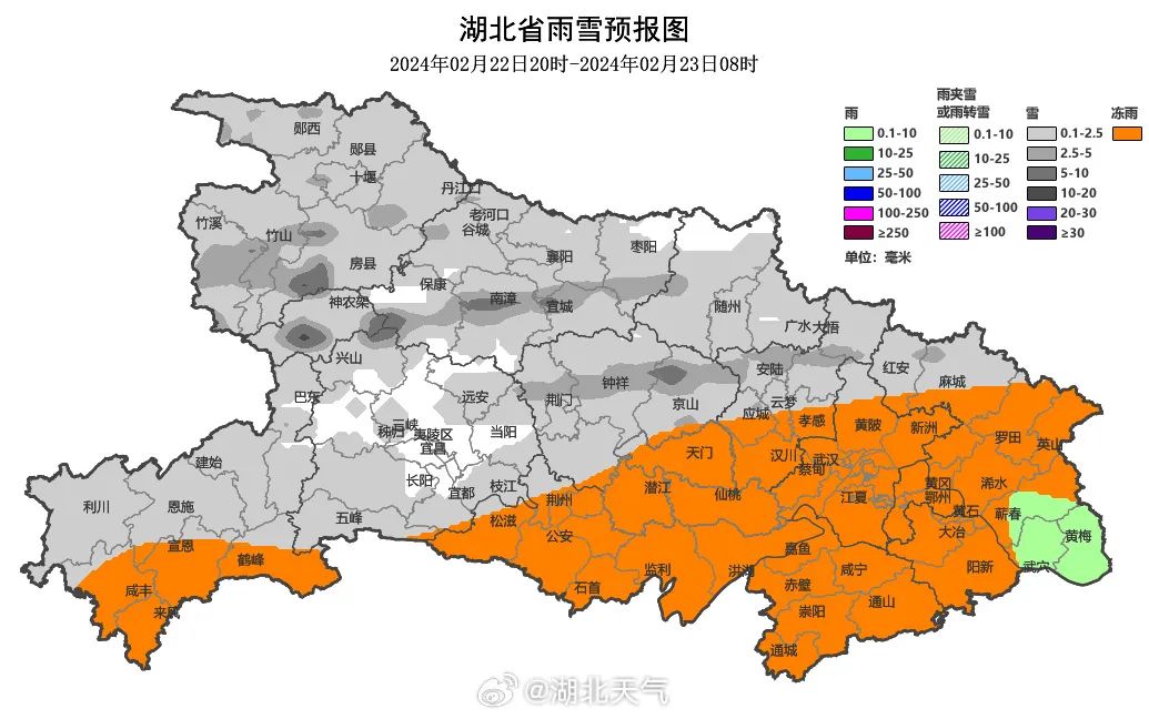 预警连发中到大雪局部暴雪