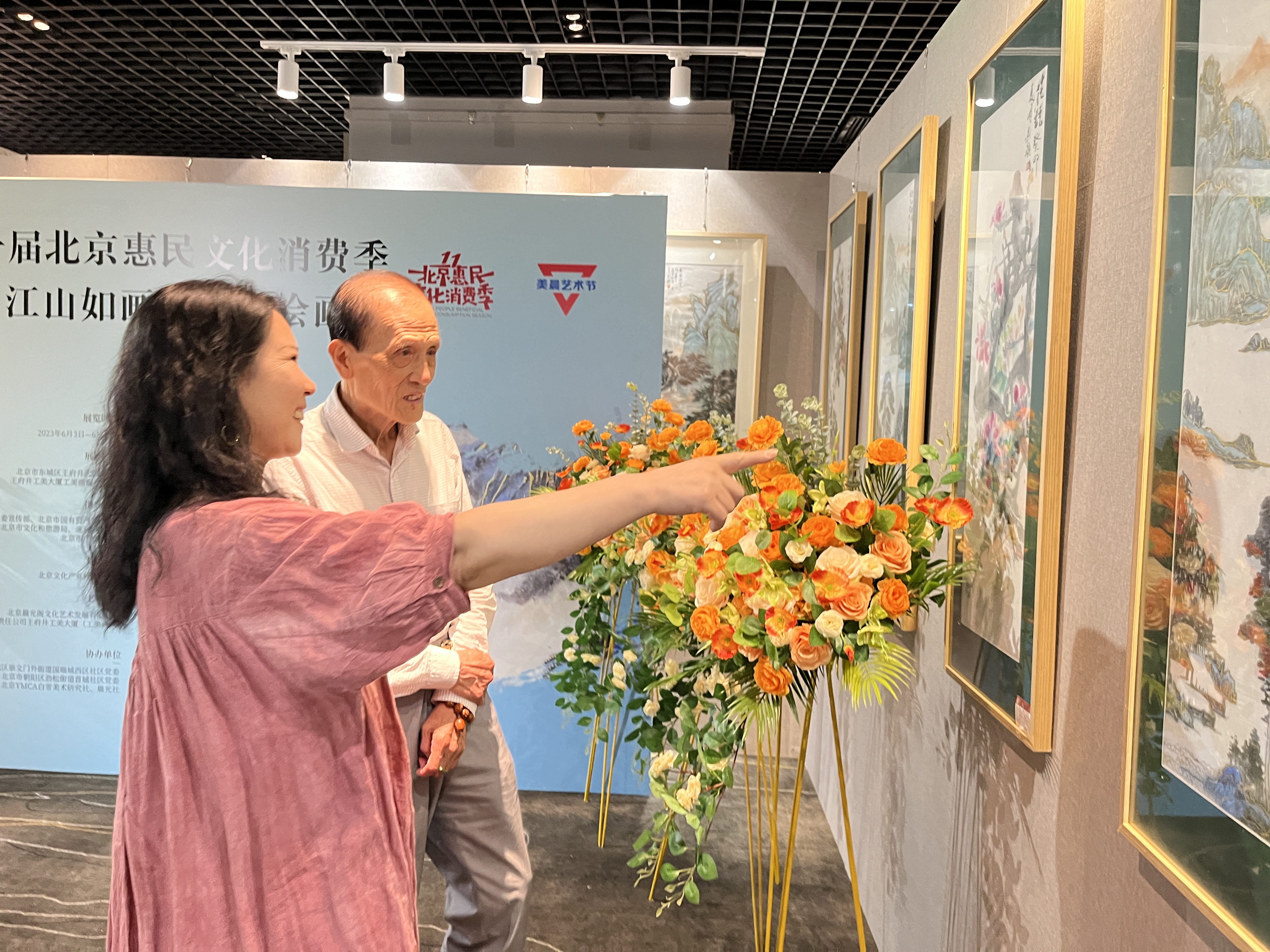 张海导演观"江山如画·刘颖绘画展"所感