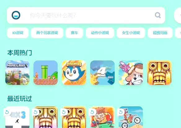 POKICOM游戏网，pokicom游戏网站drivemad