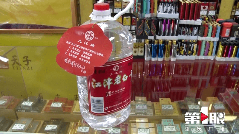 两斤白酒等于几瓶啤酒，两斤白酒