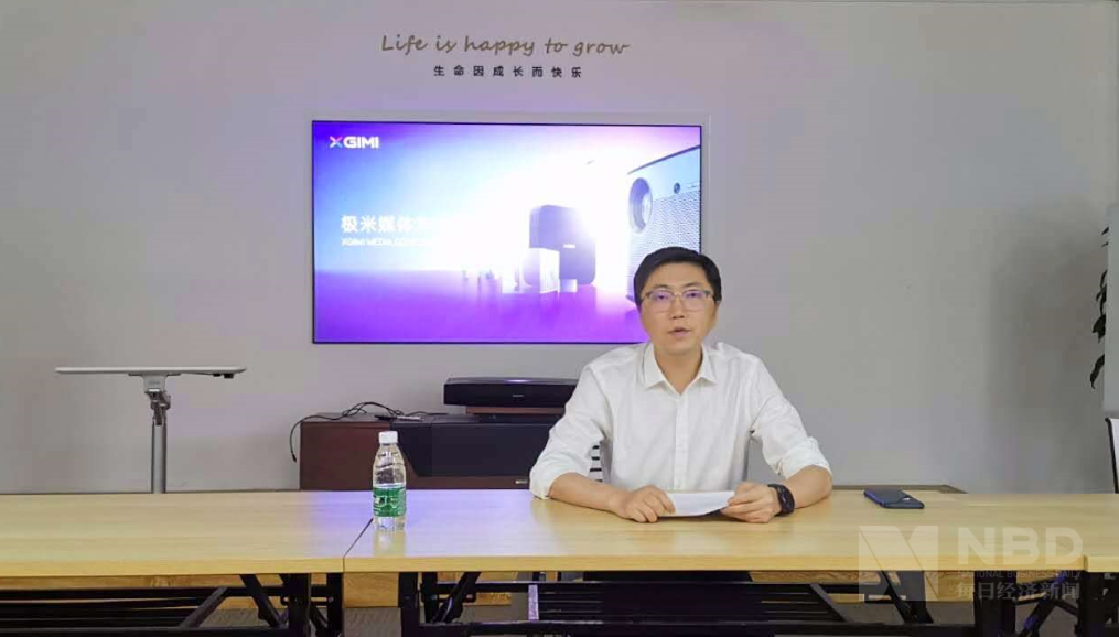 极米科技董事长钟波:冲刺科创板是看中属性契合 公司核心发展理念是