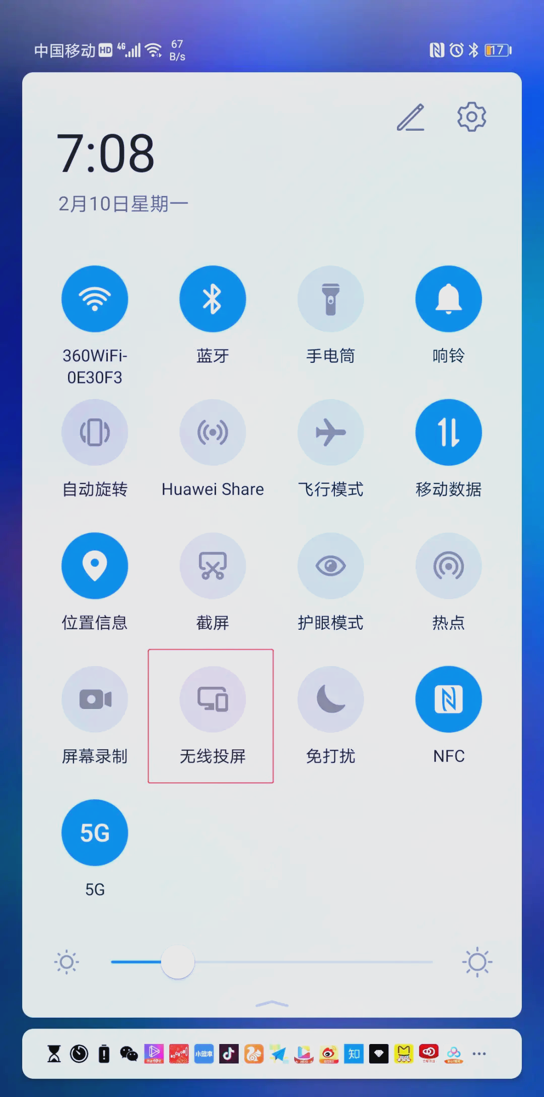 手机热点连电视能直接投屏到电视吗(手机热点连电视能直接投屏到电视吗怎么设置)
