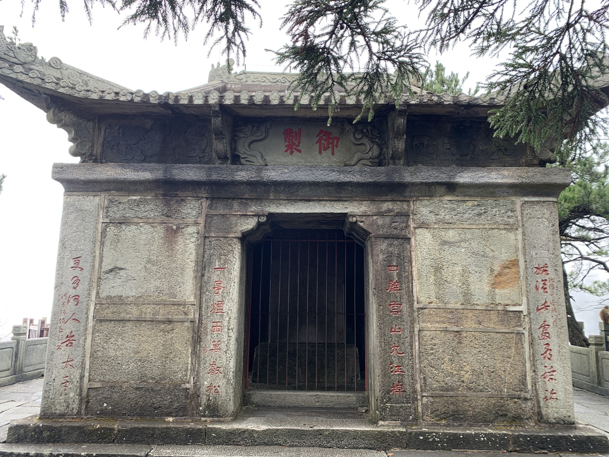 广州南海神庙，是4A景区，有一座“五进”建筑|昭灵宫|南海神庙|碑亭_新浪新闻