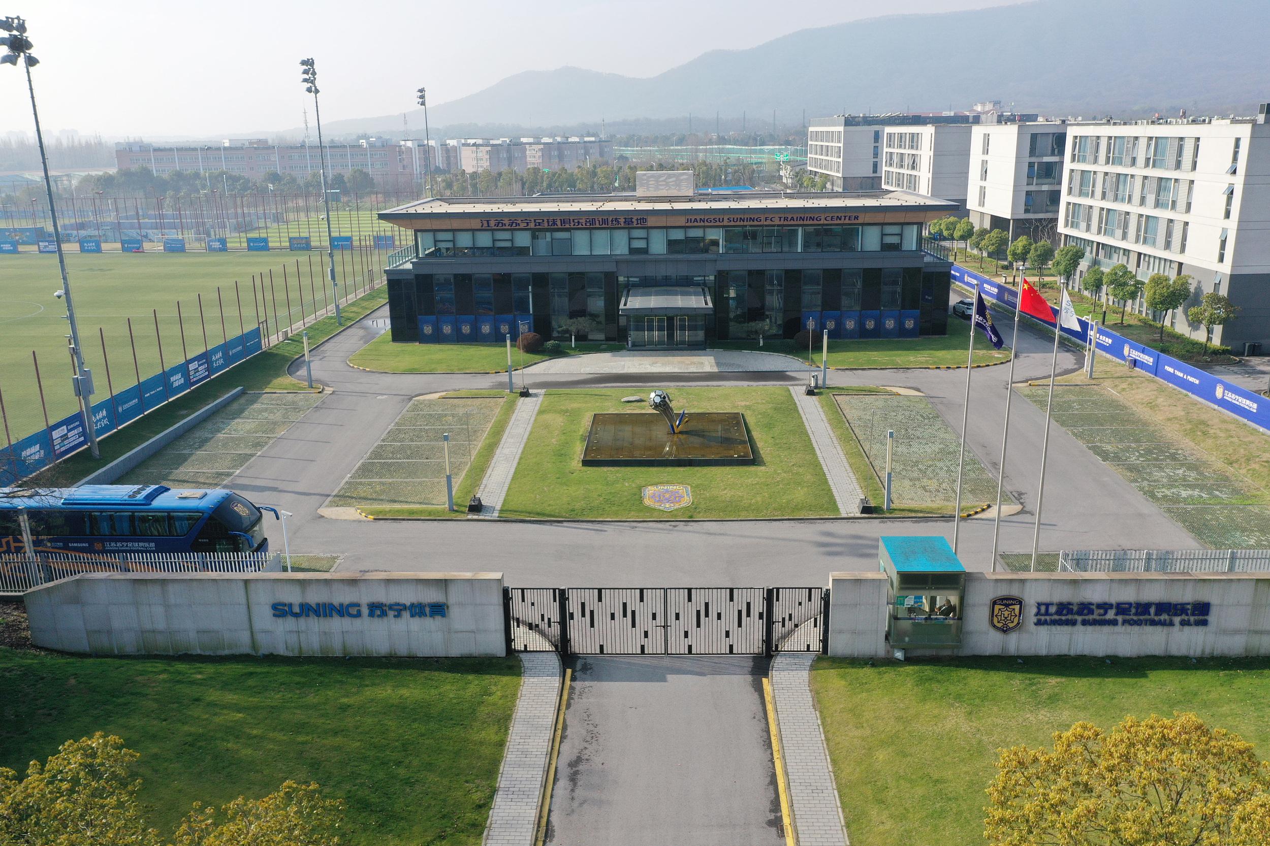 江苏苏宁足球俱乐部进入停摆状态 训练基地空无一人