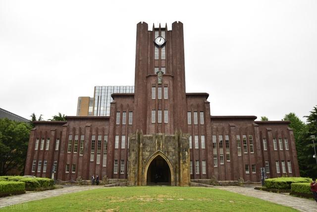 日本帝国大学东京大学介绍