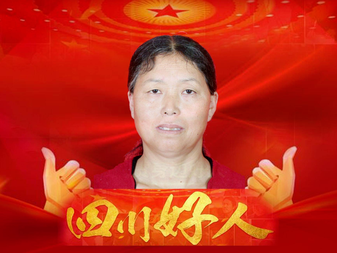 致敬丨广元又有两人入选"四川好人榜",为他们点赞!