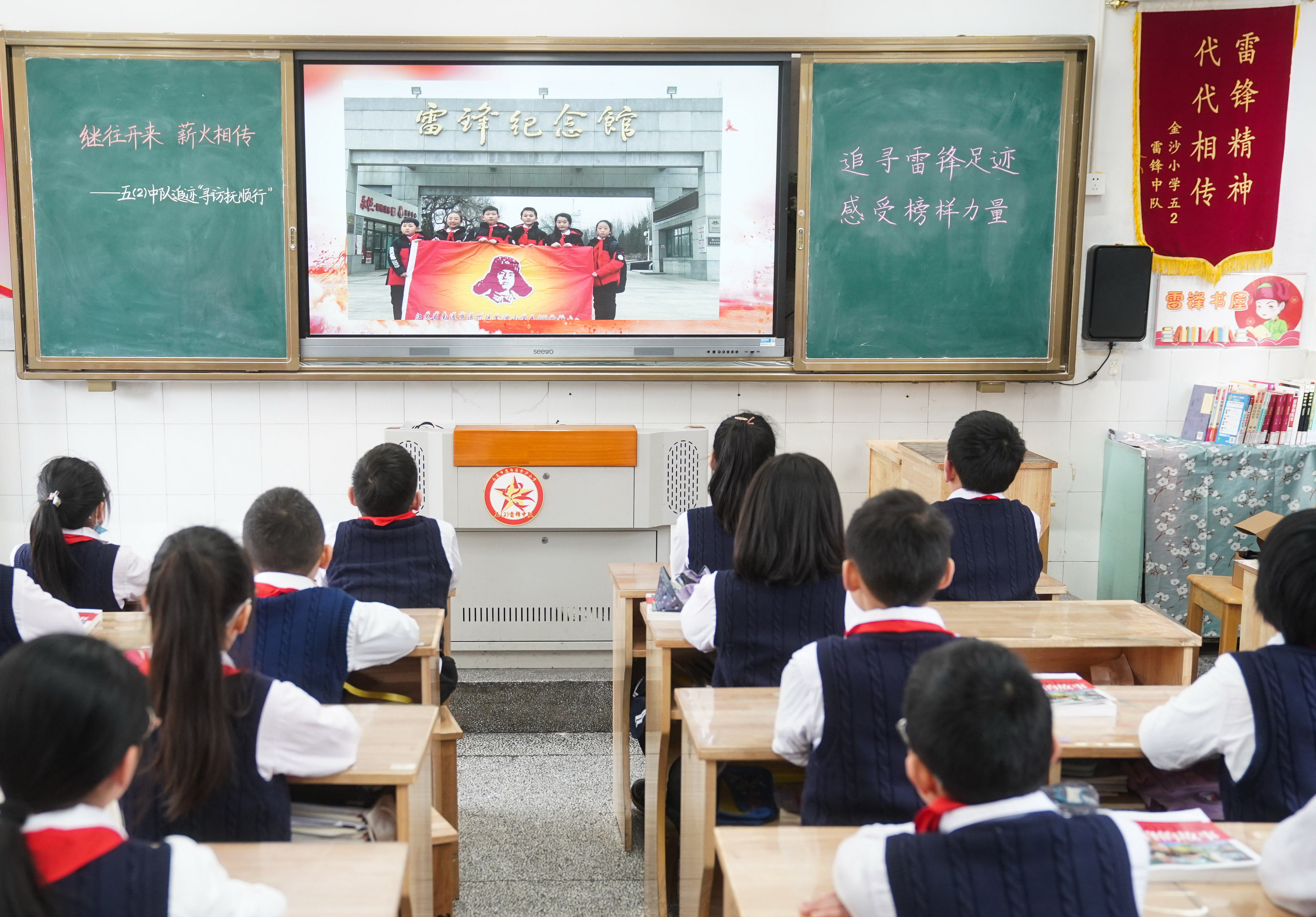 江苏南通金沙小学传承雷锋精神60载