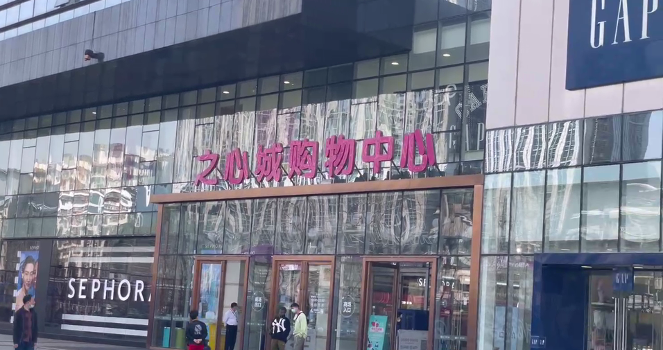 合肥地铁防控升级之心城步行街