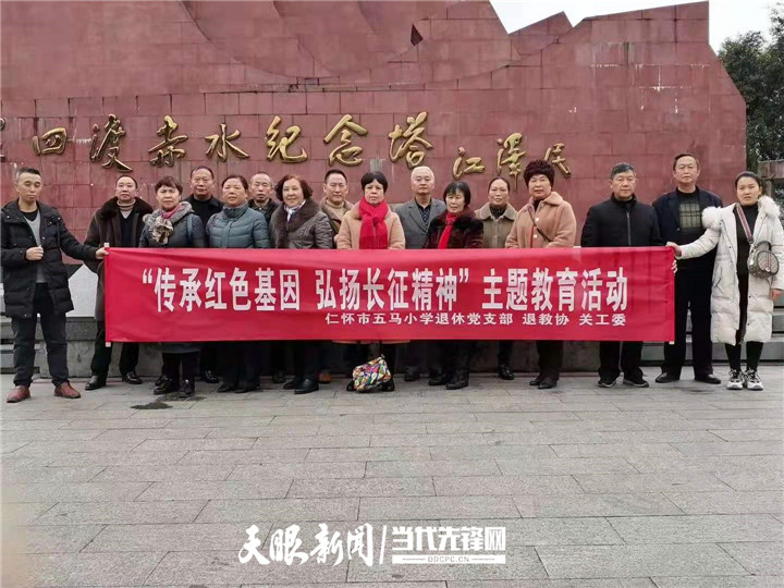 信仰与传承红色故事心得体会(信仰与传承红色故事心得体会怎么写)