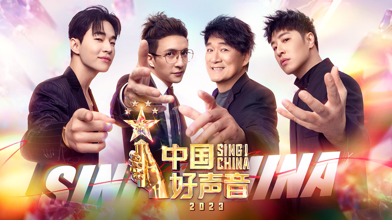 这一季的中国好声音,向青春致敬,迸发音乐的力量