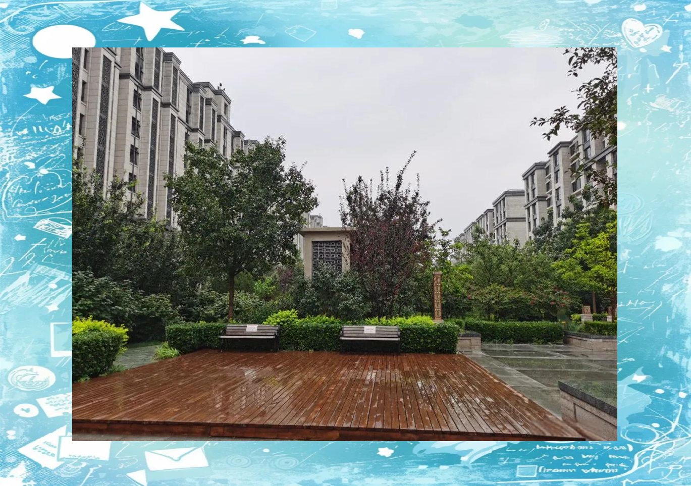 昆玉河畔,琨御府