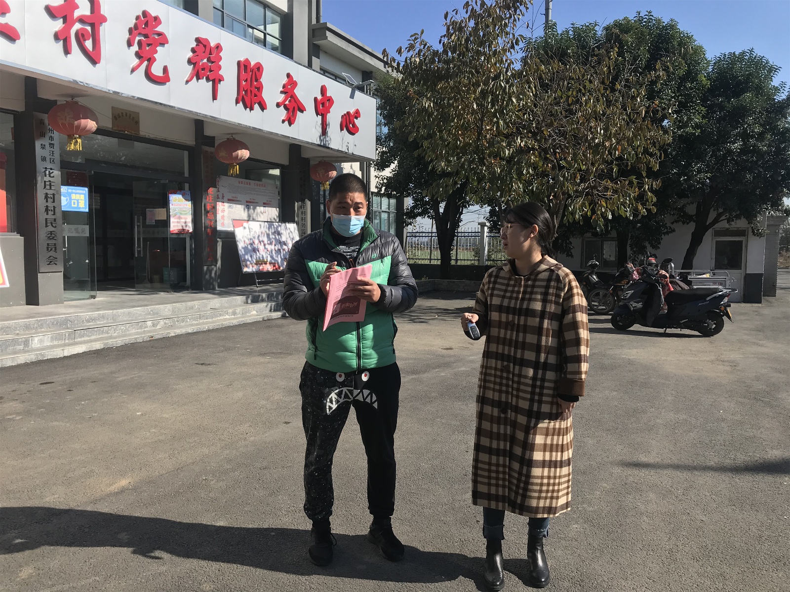 贾汪区青山泉镇开展宗教领域安全隐患排查