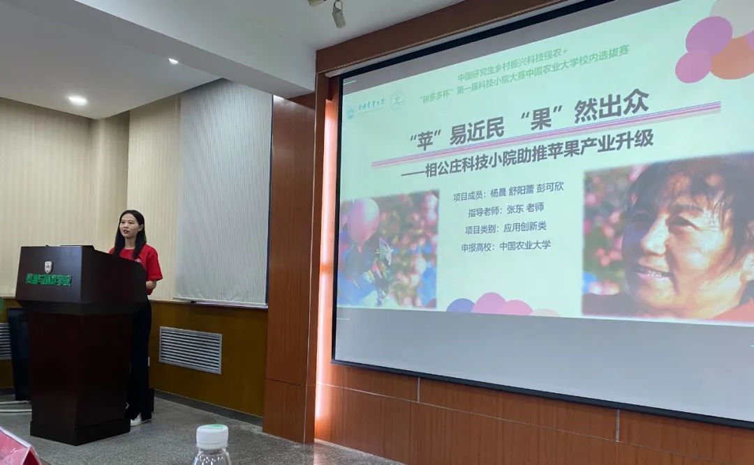 多多买菜运营流程_多多买菜小程序开发_多多买菜业务流程图