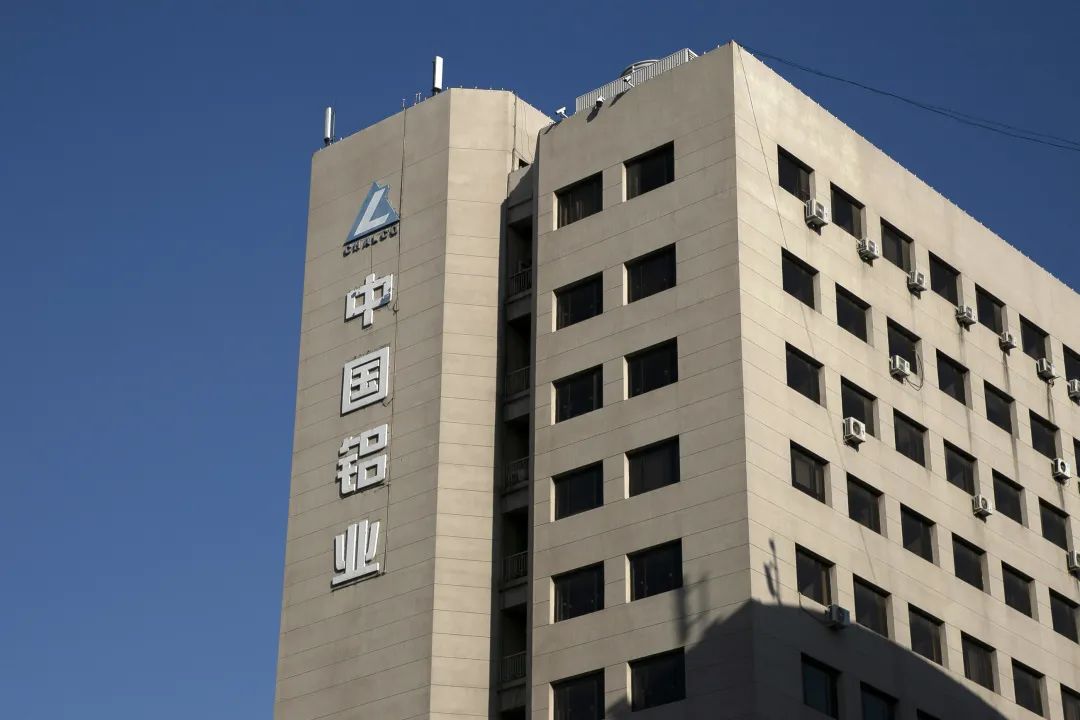 中国铝业盈利50.8亿时隔十年再分红   氧化铝价格波动剧烈四季度亏2.2