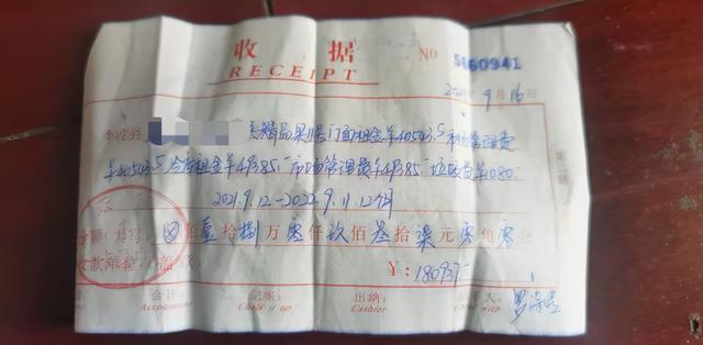 商户展示的租金收据