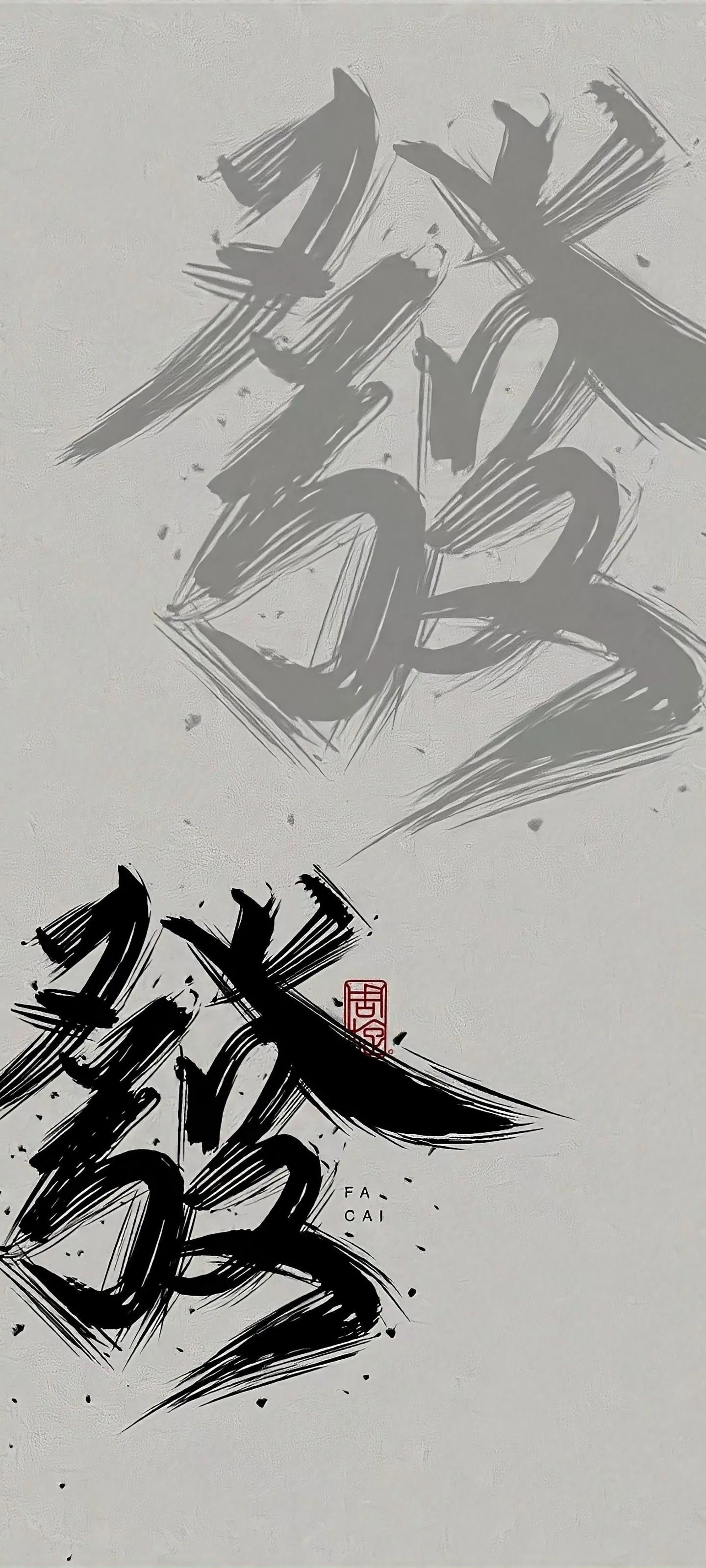 1440_3200竖版 竖屏