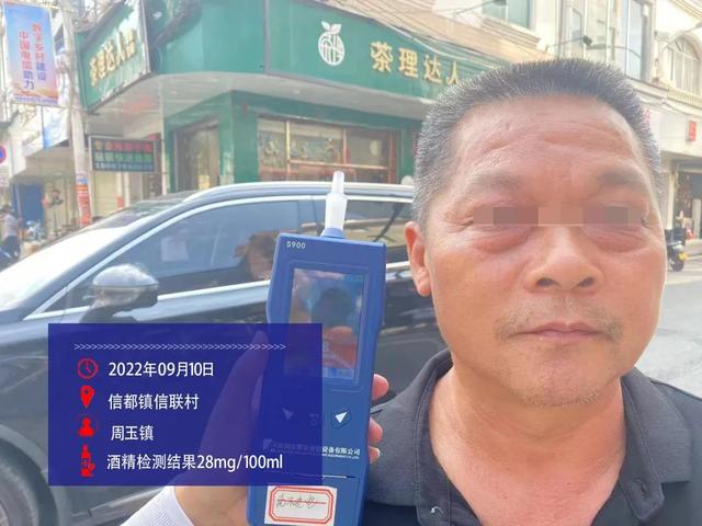 最新酒醉驾曝光,72名"醉猫"被逮,他凭"213mg/100ml"居榜首!