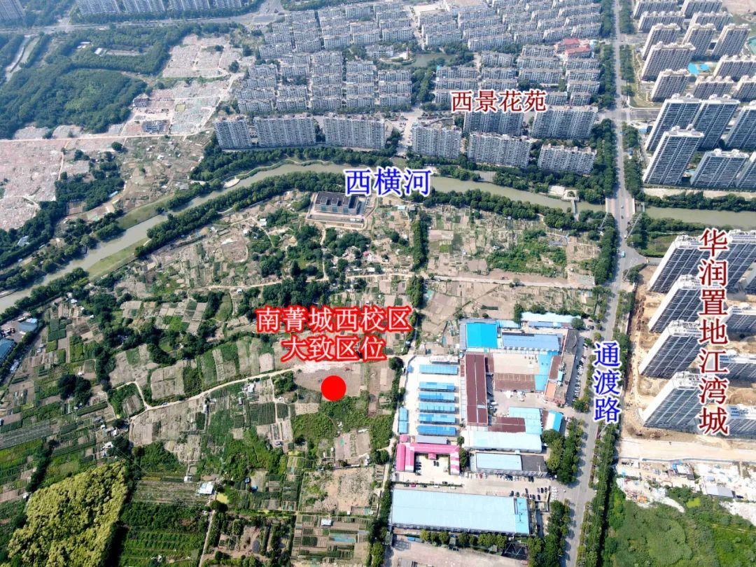 江阴南菁城西校区开工时间来了