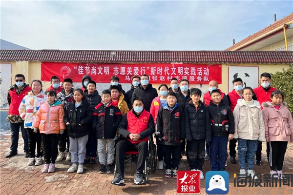 无棣县马山子镇张赵村开展新时代文明实践志愿活动