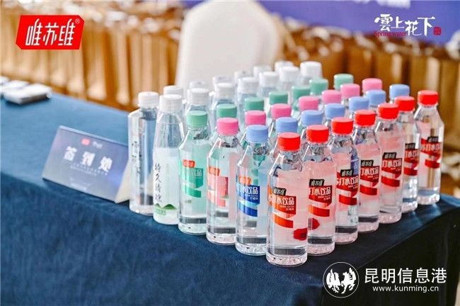 云南健康轻饮品牌唯苏维新品发布