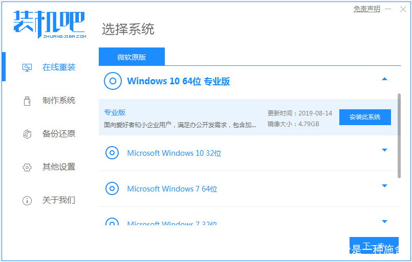 包含win7普通家庭版如何免费升级到旗舰版的词条