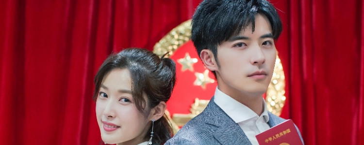 夏林与凌异洲的电视剧叫什么名