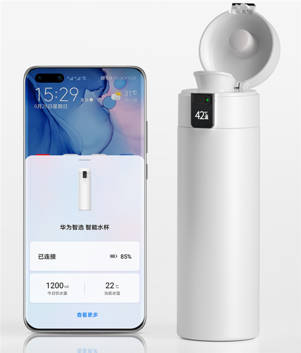 华为智选智能水杯开售:配oled屏 实时显示温度