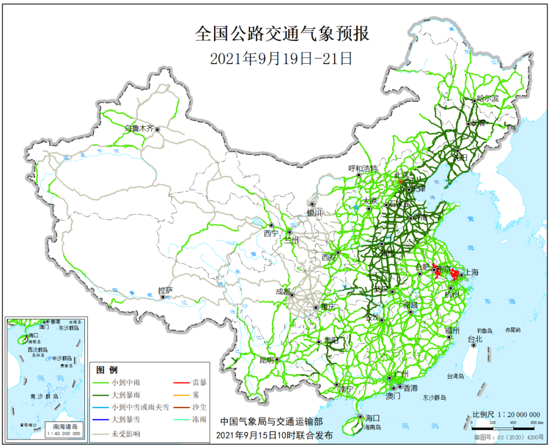 京台高速天气预报图片