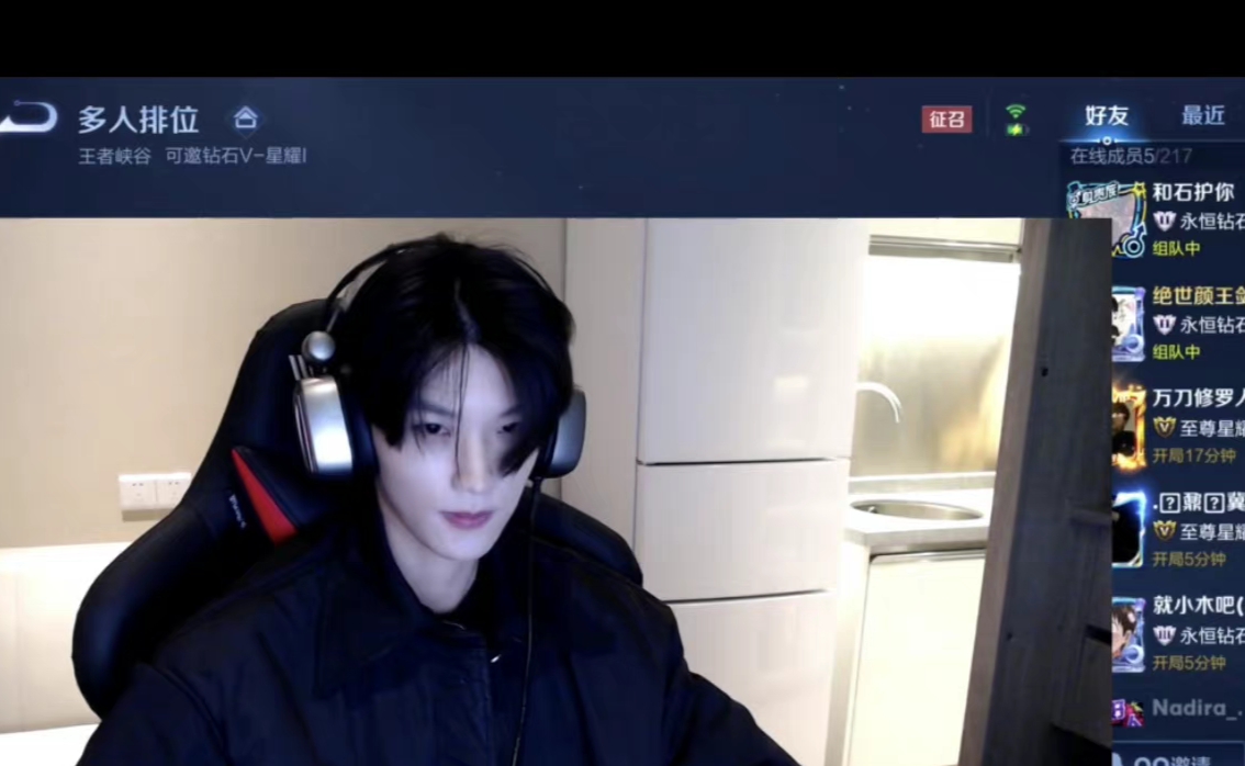 张人0堪称是"电竞男主",直播打王者颜值抗打,妲己17-2带飞