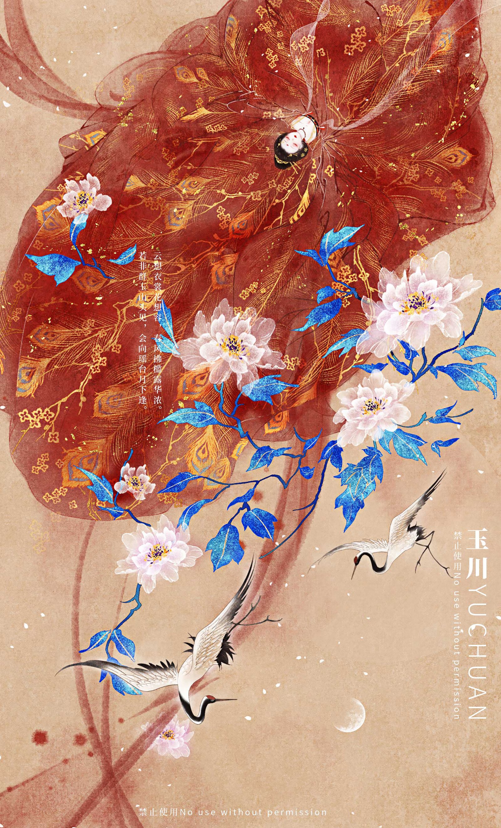每日古风画师推荐:玉川yuchuan
