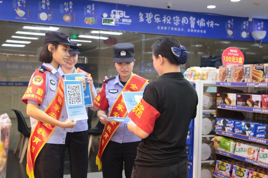 一线传真国家安全青春挺膺