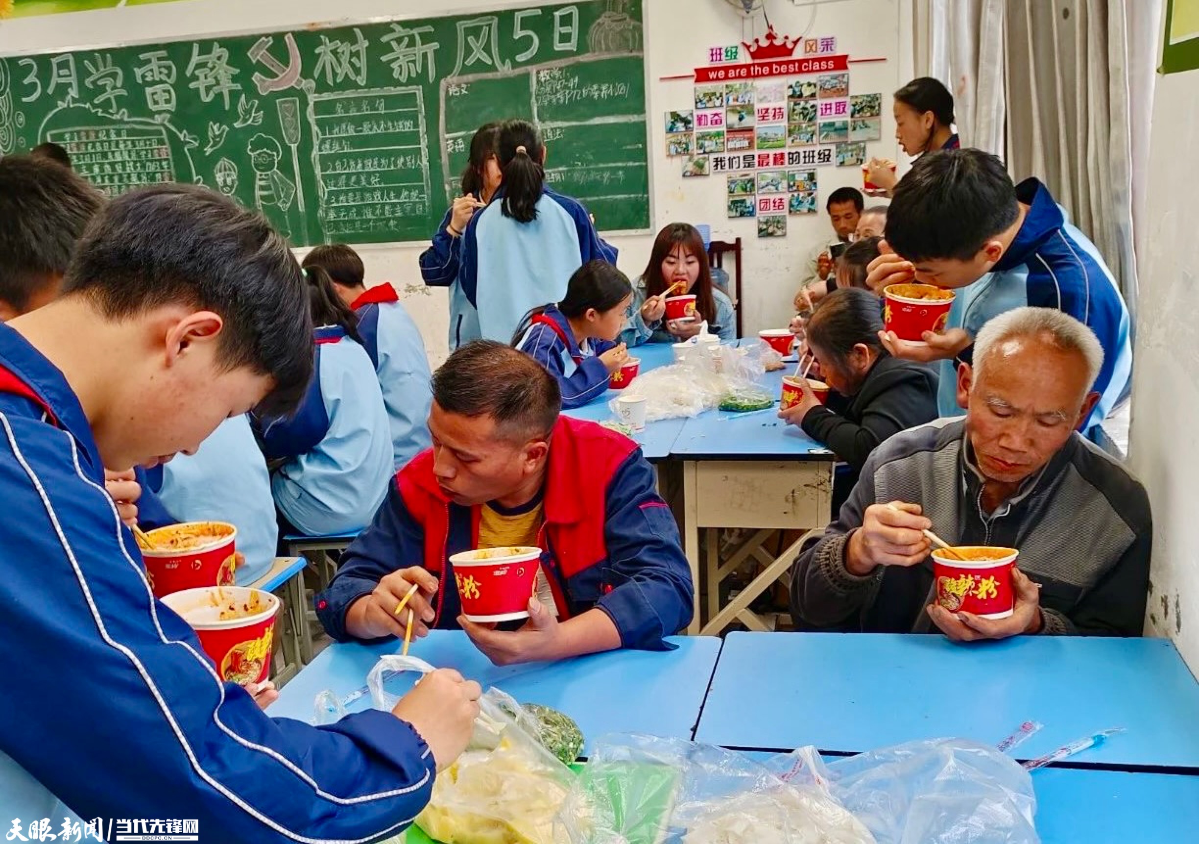 都匀五中:双向奔赴 家校携手育人