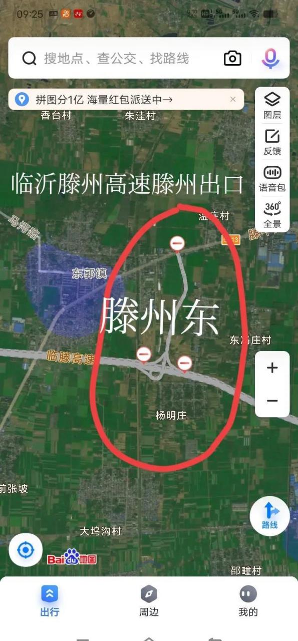 滕州临沂高速滕州东高速收费站位置.这样滕州又多了一个高速出口.