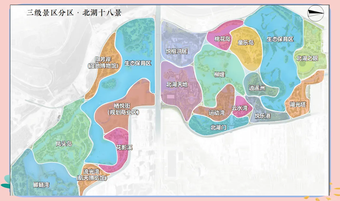 长春北湖湿地公园景观建设动态概览