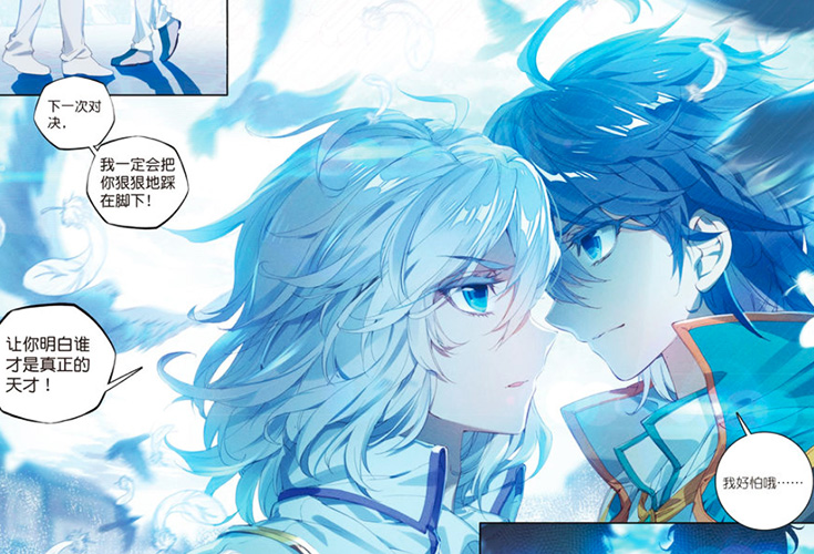 绝世唐门:三人都把霍雨浩视作"一生宿敌",笑红尘至死终不得志