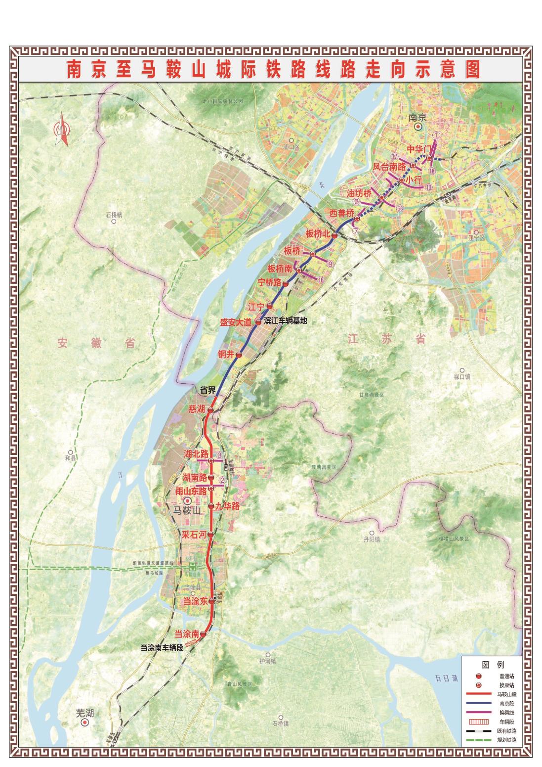 宁马城际铁路路线图图片