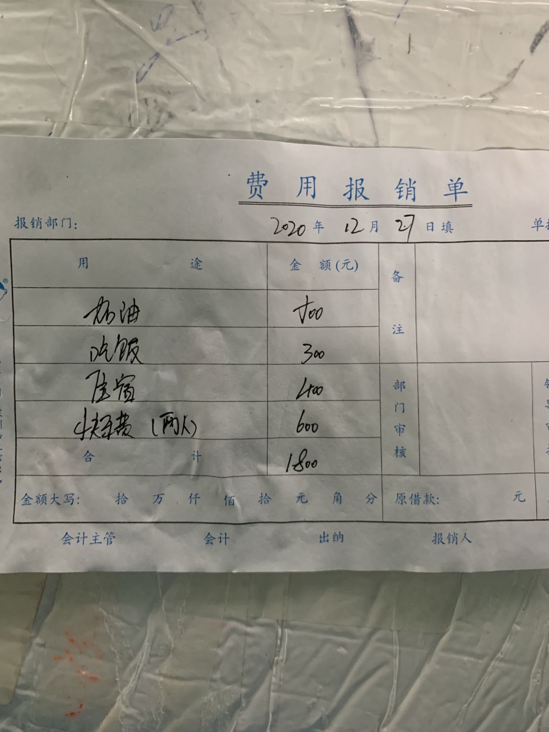 水下骑自行车是什么感觉