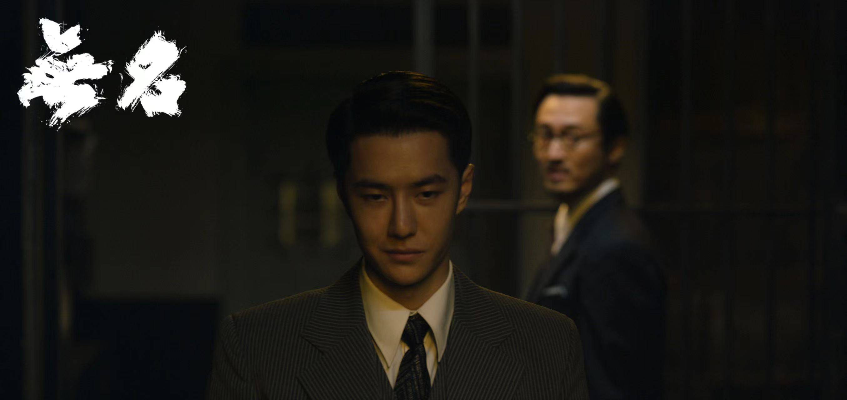 无名里的公爵是什么身份