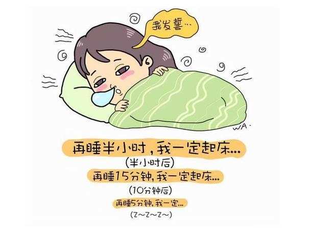 睡回笼觉的注意事项(如何降低睡回笼觉)