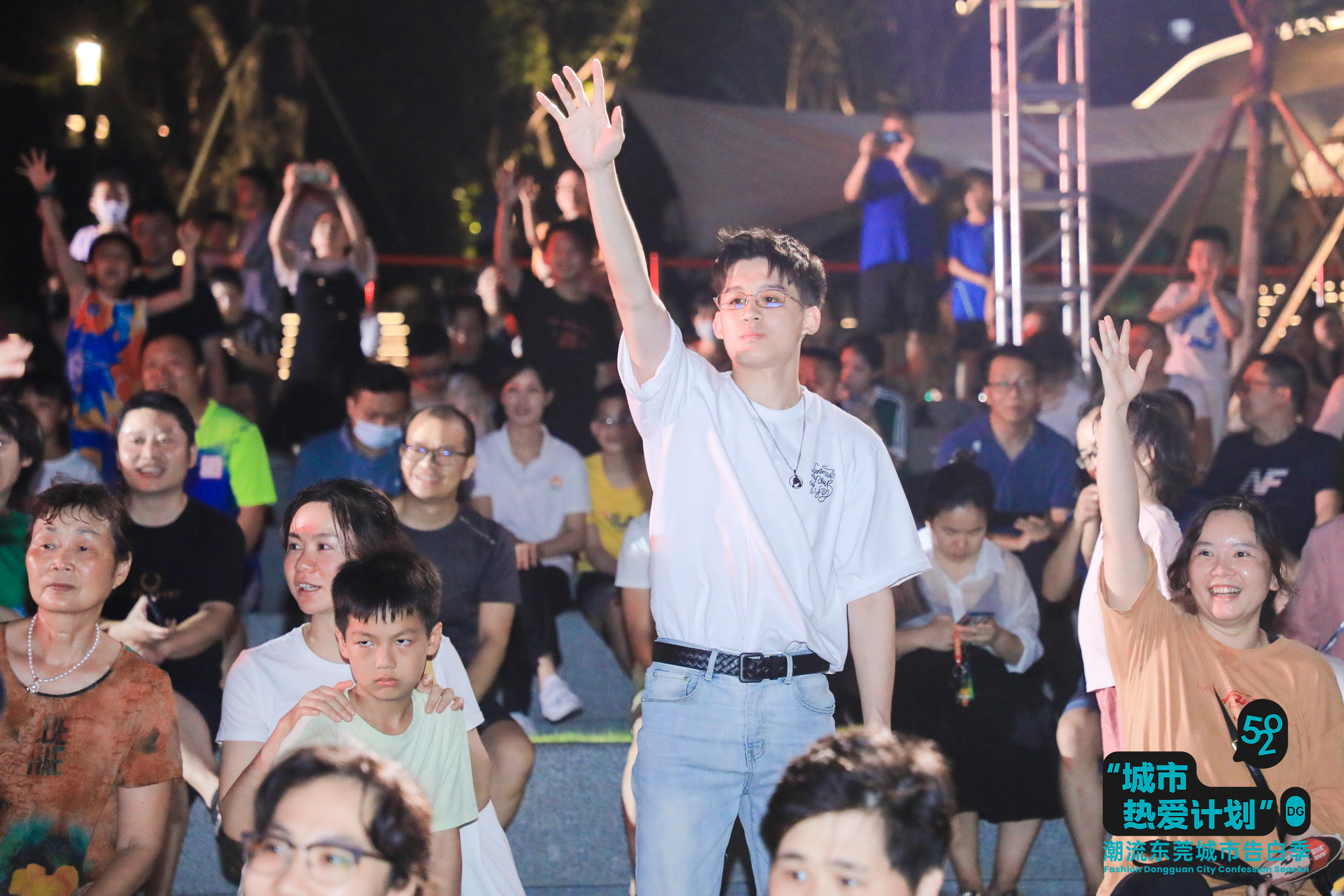 多图|在东莞,青年奔赴了一场"城市热爱计划"