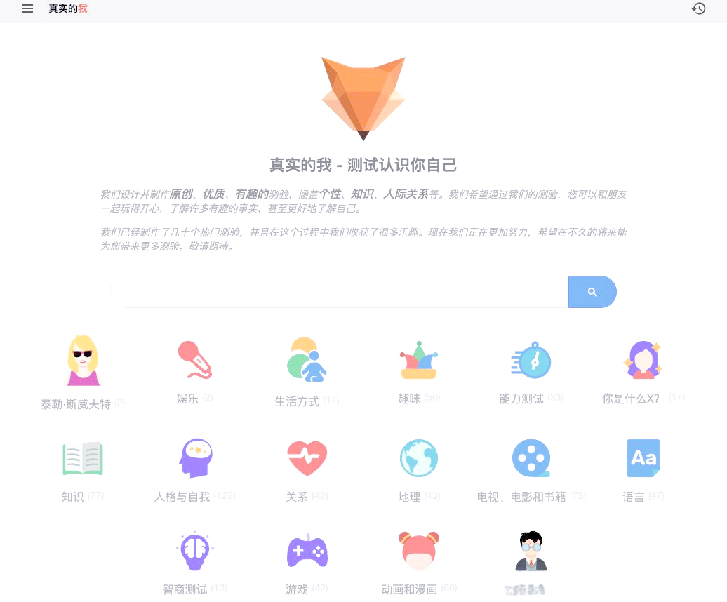 摸鱼信息网站_摸鱼正版