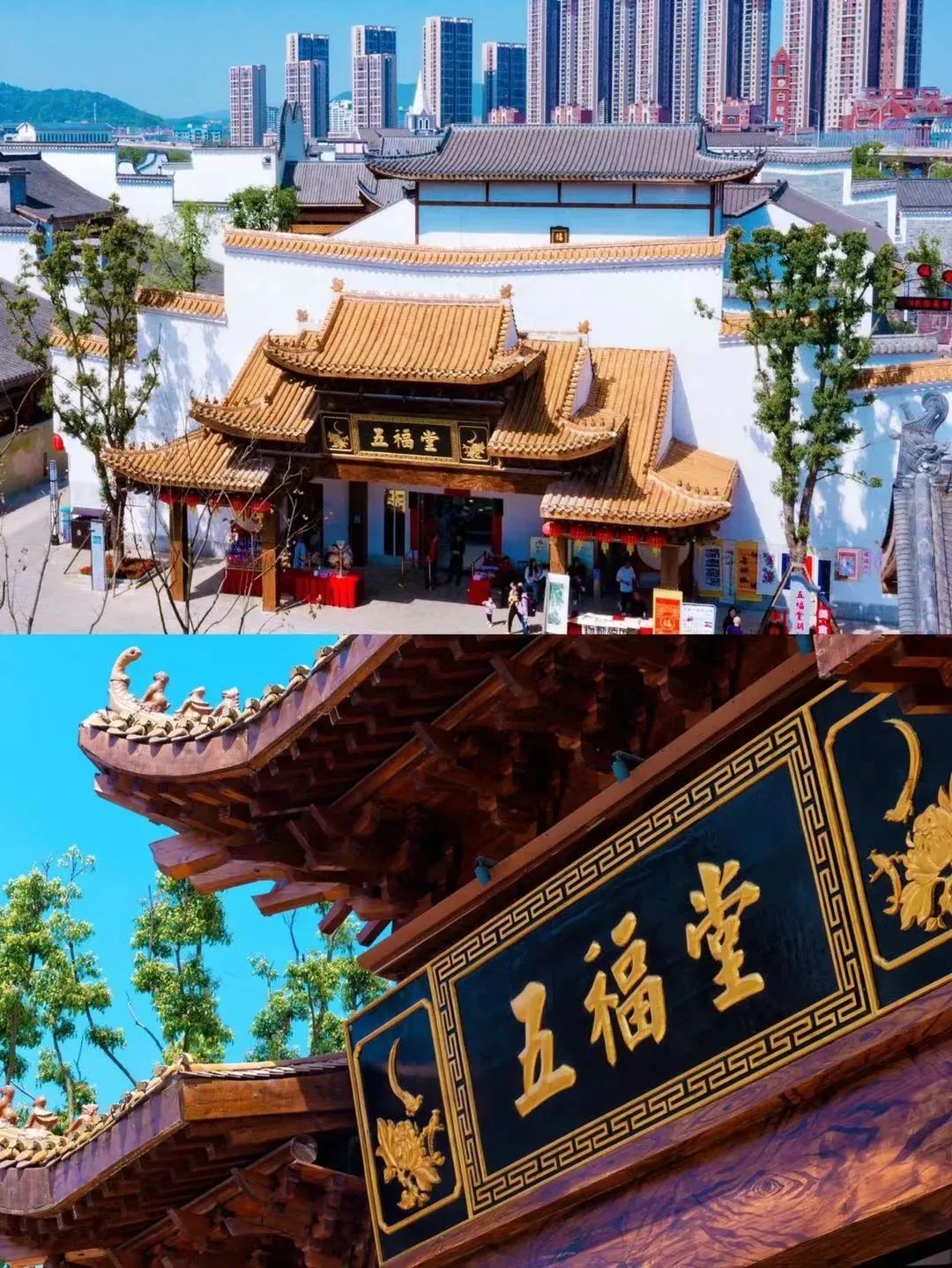 非遗,祈福为主题的福文化殿堂"五福堂"